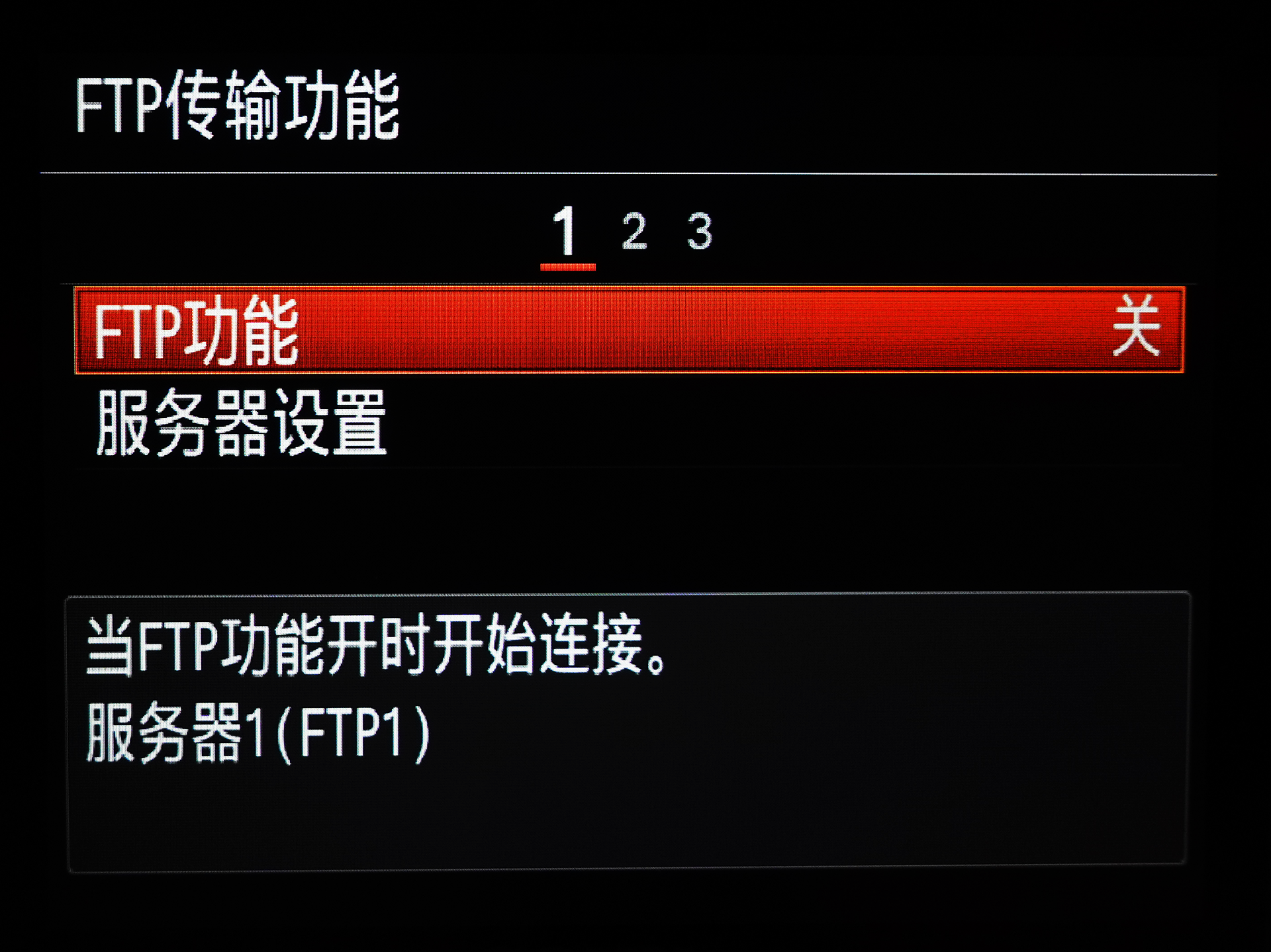 京东|无需拔卡-相机照片自动无线备份到威联通NAS里, 支持SONY相机