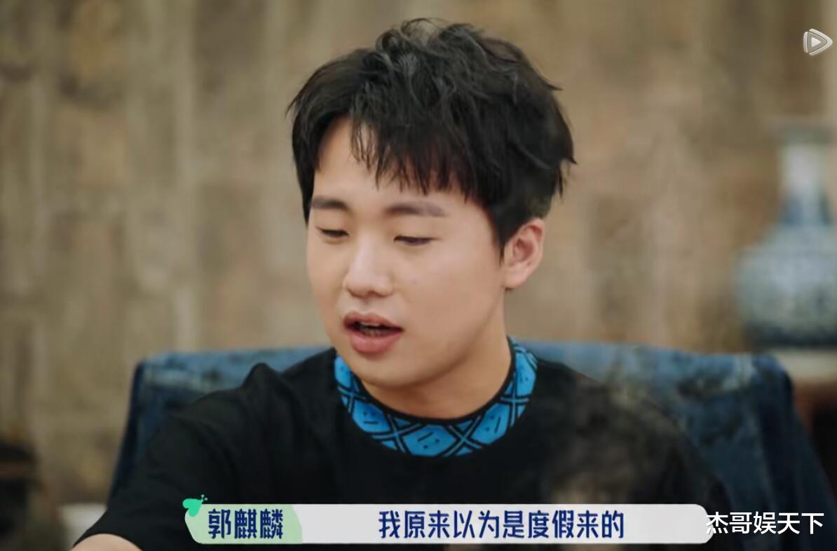 黄磊|张翰、郭麒麟,谢谢你俩让观众知道了这档真人秀原来这么假