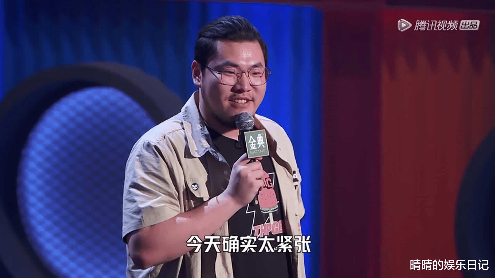 李诞|《脱口秀大会4》首播王炸太多：徐志胜凭长相就赢了，呼兰真敢说