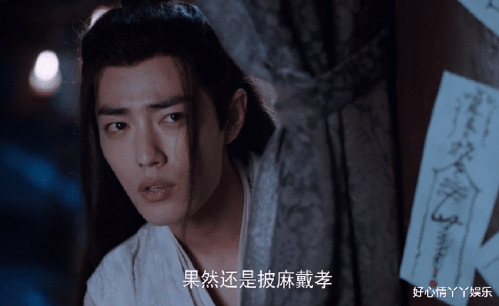 魏无羡|陈情令：魏无羡献舍归来若成女子，接下来故事该怎么发展呢？