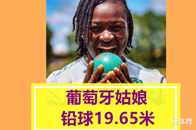 巩立姣|中国田径迎来强敌！归化天才创赛季最好成绩，巩立姣夺冠不易