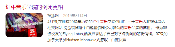 厨房人类 你出钱我出命，为什么每个极限运动都有红牛赞助？