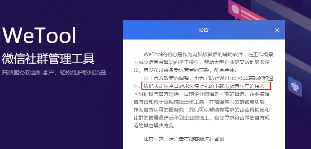 微信|微信自动抢红包插件真的完了！475万元赔款，够狠！