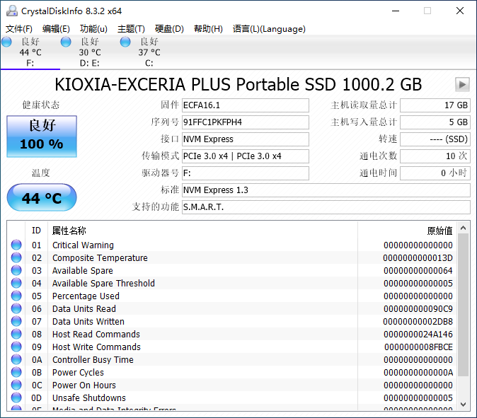 显卡|对组装PSSD的降维打击：铠侠XD10 极至光速移动固态硬盘测试报告