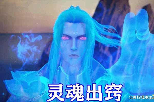 朱竹清|斗罗大陆：小奥和竹清造型升级，奥斯卡惨变大叔，朱竹清更有韵味了