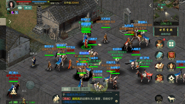 杭州 《剑网1：归来》值得玩吗？一款游戏是否好玩，不是画面好就够了