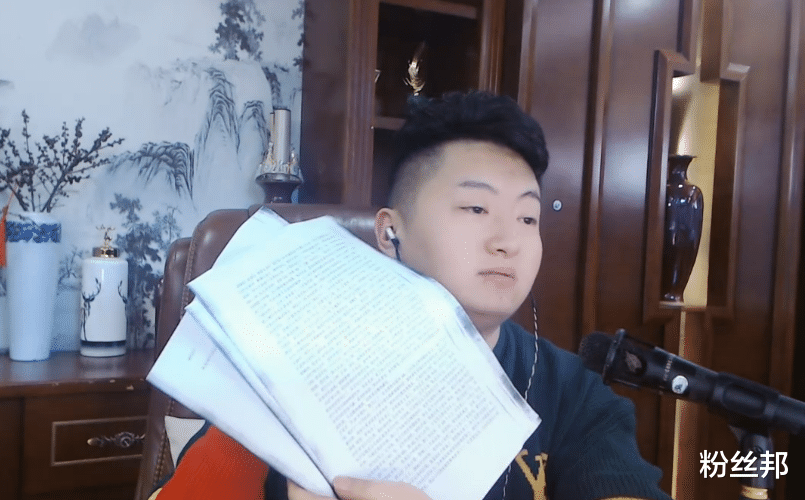 |小洲写“万字”长文请假，媳妇儿“温暖”生孩子，将暂别网络停播