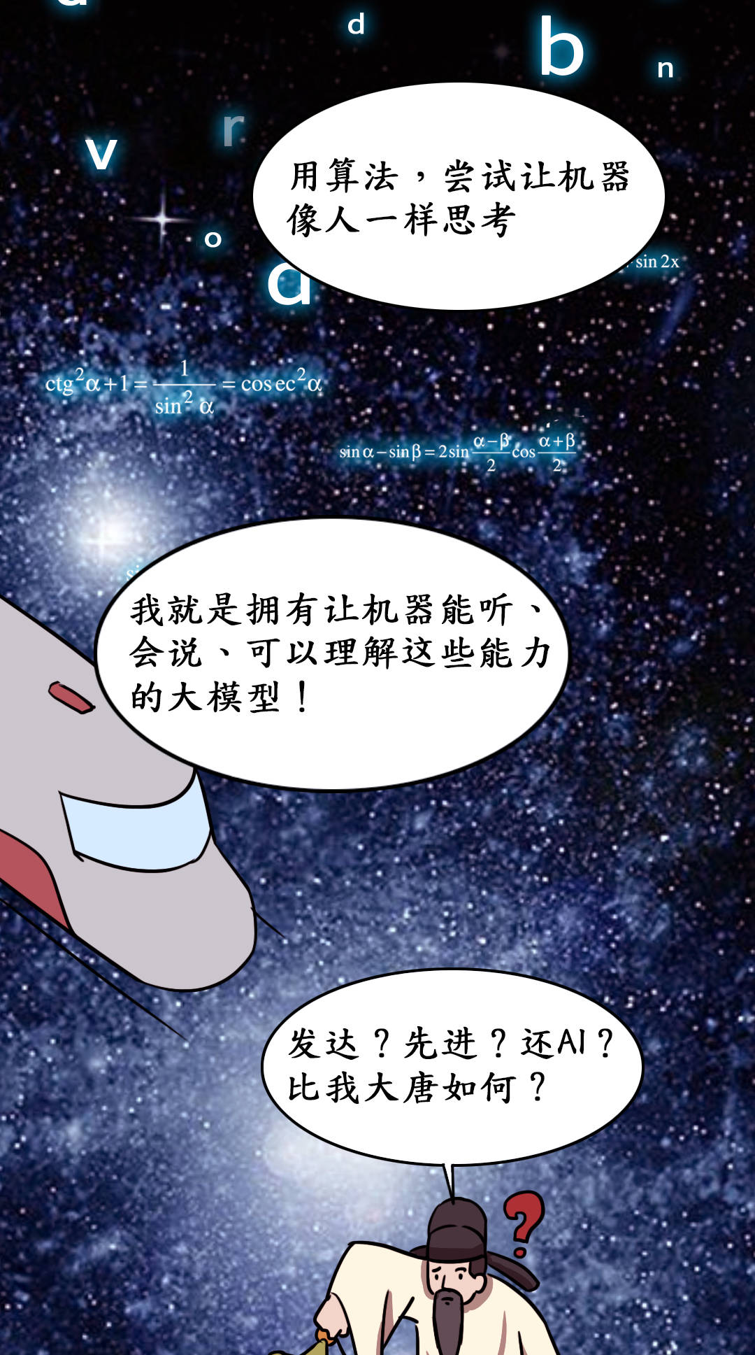 |当诗人遇到熟读2600亿中文参数的大模型
