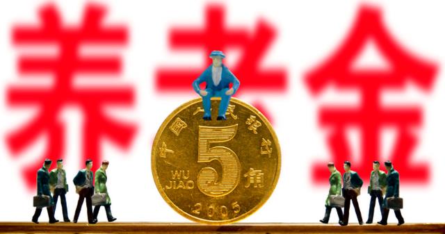 医美 社保缴纳分为4档，看看你处于第几档，关系到你退休后能领多少钱