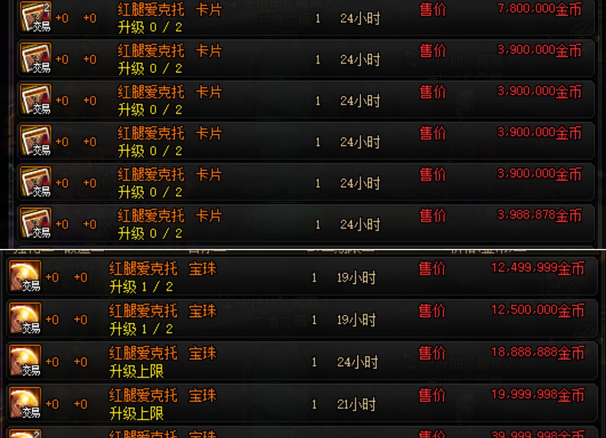 |DNF：副职业学什么好？一分钟教你快速选择，这个职业可日入百万！