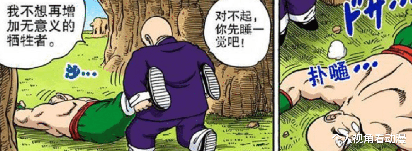 龟仙人|七龙珠：龟仙人既然长生不死，那他是否可以用寿命去换取力量？