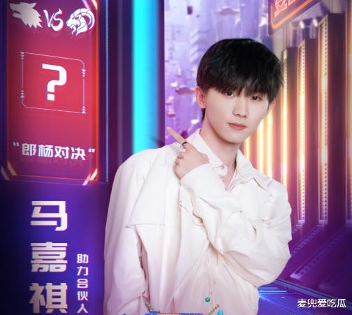 马嘉祺|马嘉祺再惹争议？用蕾丝蒙眼跳舞，网友指责没有阳光之气