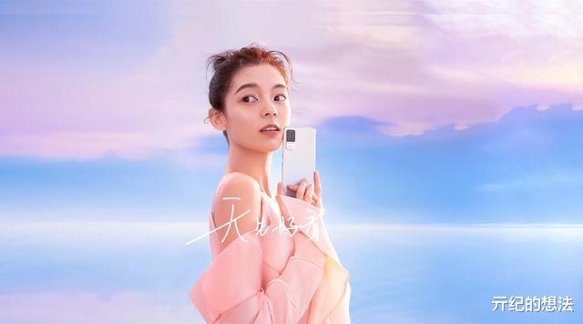 奇石 倒计时4天，小米新旗舰即将发布：3200万柔光自拍+166克手感