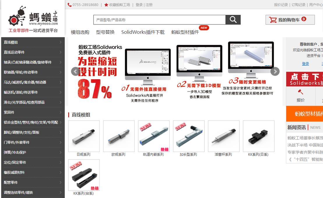 快手视频|工业互联网浪潮下，“蚂蚁工场”们如何“创新性”进化？