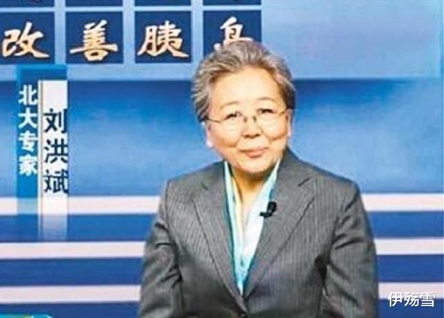“神医”刘洪斌：3年换9个身份，上7家电视台，诈骗80亿