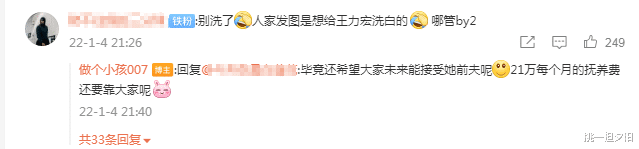 kbs|王力宏垂死挣扎想洗白，没想到反助罗志祥脱困，被天王们的友情“感动”到了…