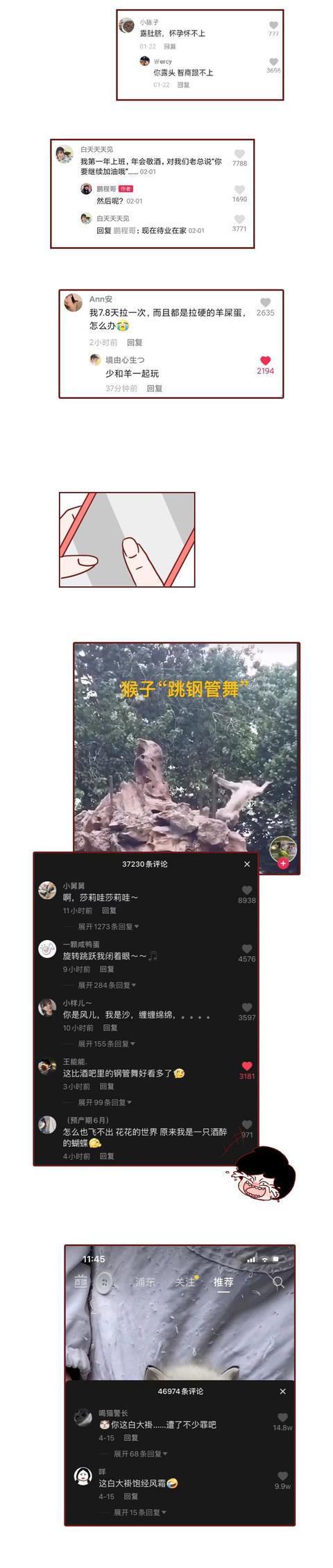 海贼王|漫画：盘点那些惊为天人的神回复，看完笑到脸红