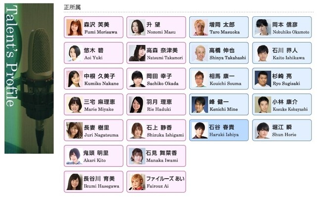 悠木碧|鬼头明里、悠木碧、三宅麻理惠等知名声优事务所宣布倒闭
