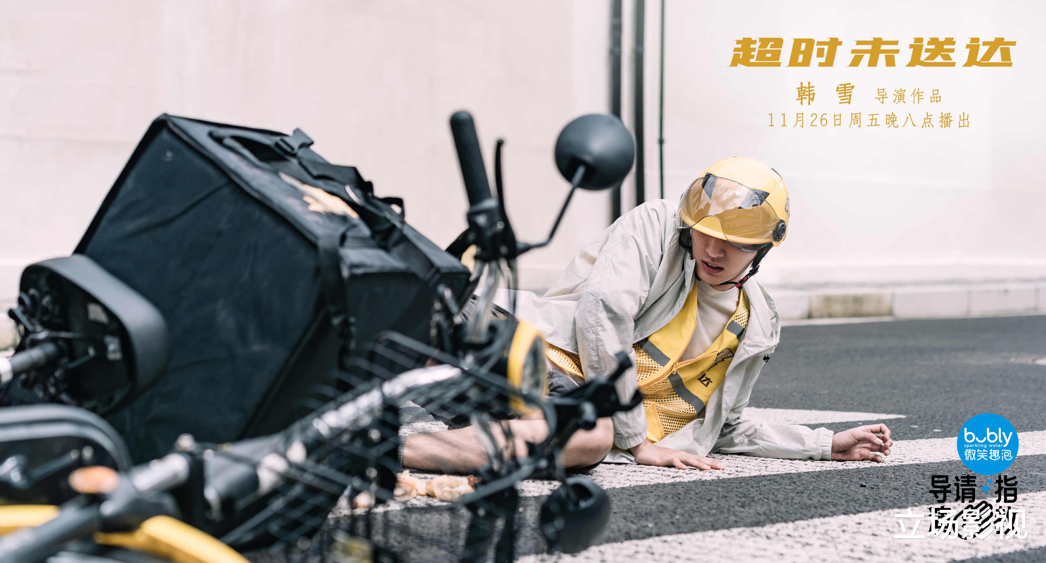 韩雪|韩雪和“华谊公主”双双“翻车”的结局，早就注定了