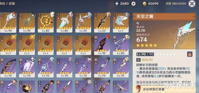 育碧|原神：观察了一年，这才是米哈游的安身立命的保障，很难察觉！