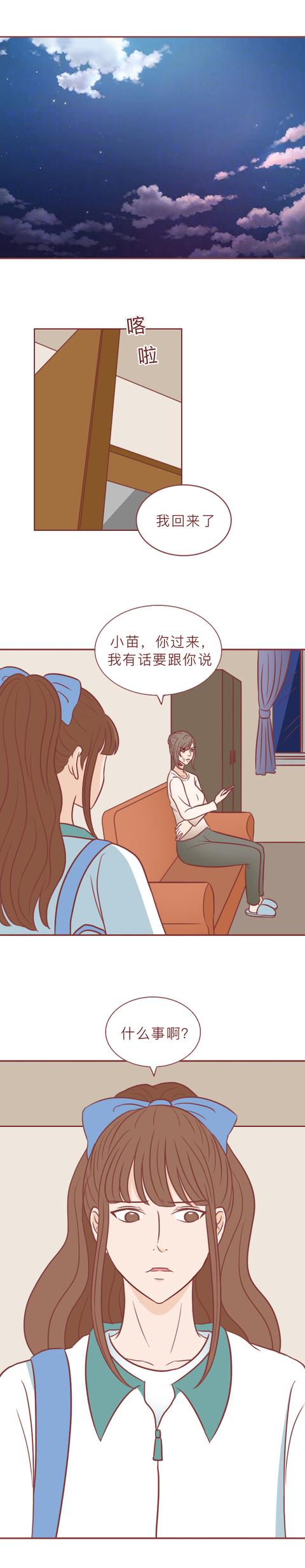 女孩|16岁的女儿怀孕了，还说要结婚，这就是缺失性教育的可怕后果