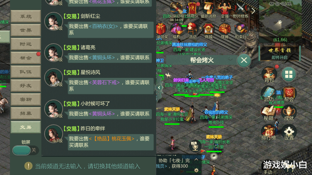 欧皇不如肝帝强?!《剑网1:归来》让玩家靠“硬实力”征服全场
