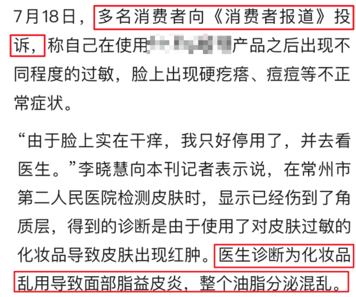 柳岩|张庭公司涉嫌传销被查！曾豪掷17亿买栋楼，闺蜜陶虹已与其切割？