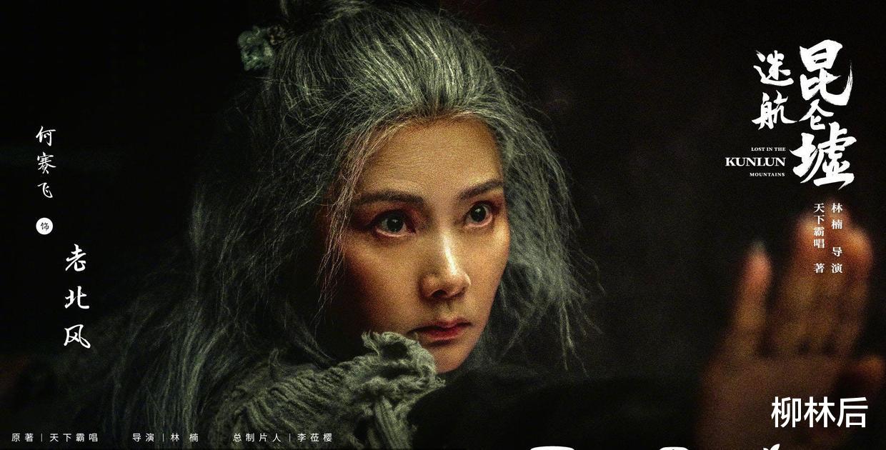 杀青|天下霸唱网剧杀青,迷雾剧场再添一部新作