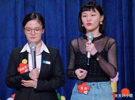 金靖|喜剧大赛最让人失望的两个演员——一人高开低走，一人原地踏步