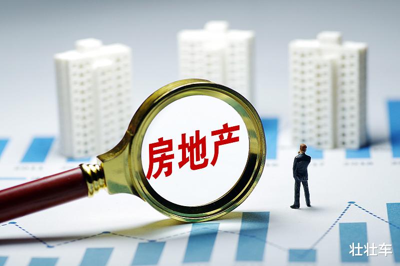 富力地产|房企融资偿债新境界!富力地产发公告了