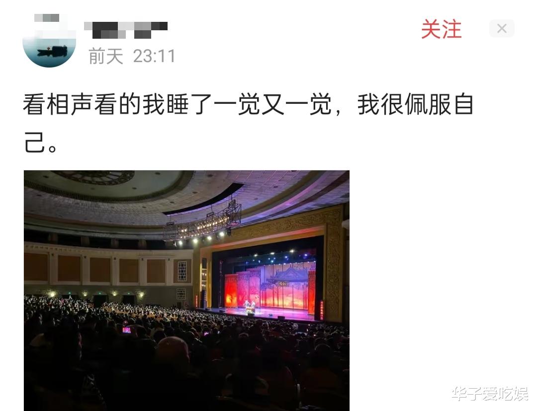 德云社|德云社跨年演出结束，不仅深陷抄袭风波，还被网友吐槽不值！