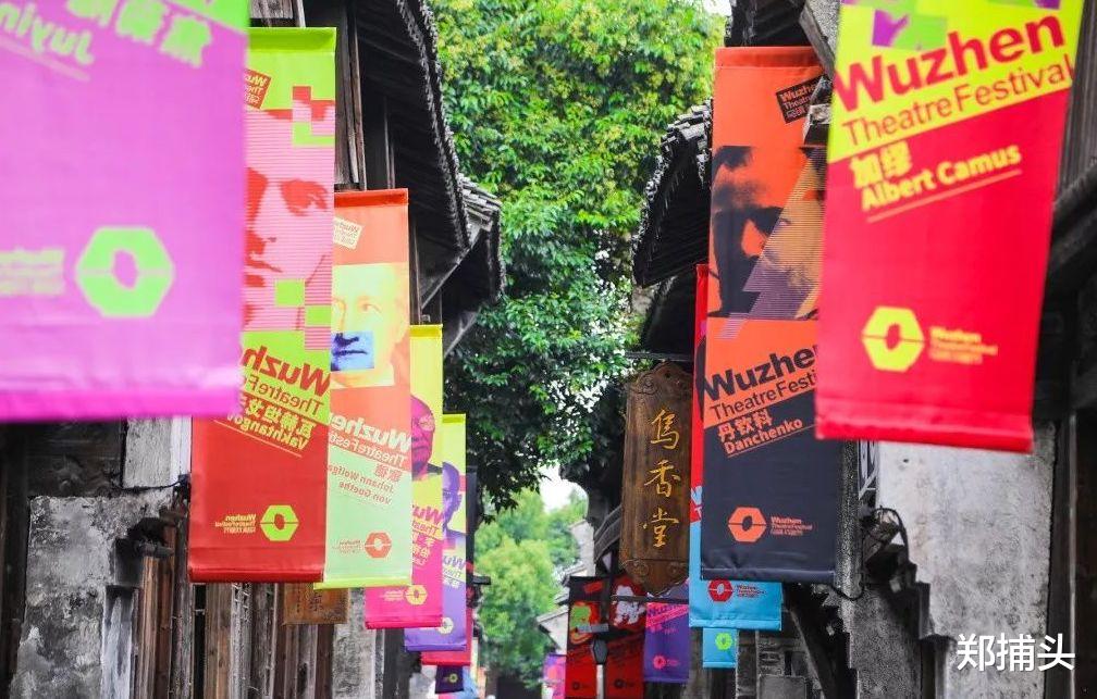 金星|金星在乌镇戏剧节开吐槽大会，点评批评孟京辉赖声川格局太小