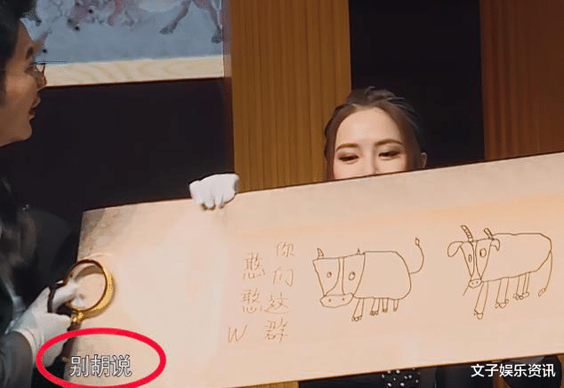 邓紫棋|跑男情商最低嘉宾，乱说话还当众内涵邓紫棋，李晨都看不下去了