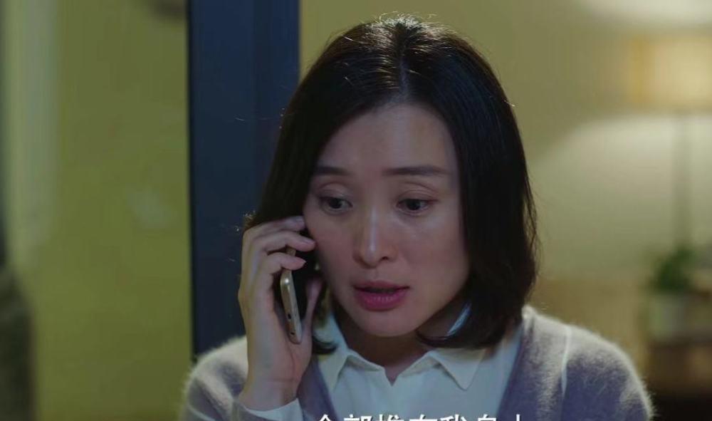 梅利爱说事 《我的前半生》：陈俊生手机里藏着的，其实是对罗子君最大的算计