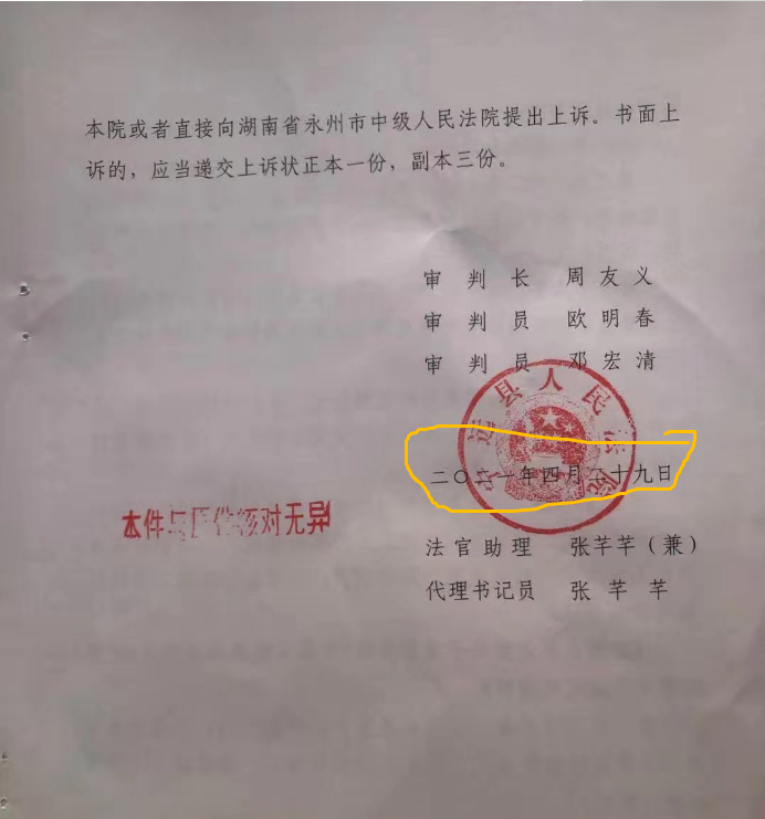 掌上社评 因土地问题起纠纷，9旬老太倒地身亡，18岁少年被指推人，判决结果一改再改