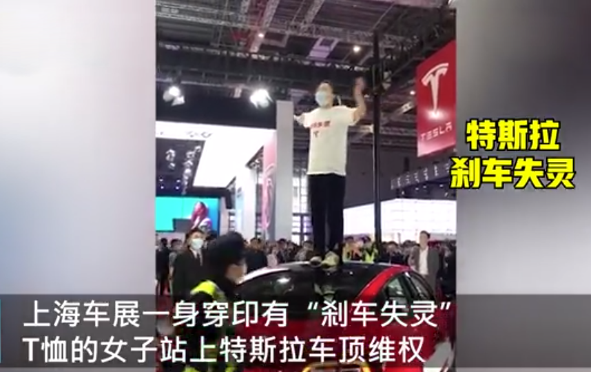 沫沫旳静好岁月 “女子大闹上海车展”后续，涉事女子被行拘，人民日报发声了