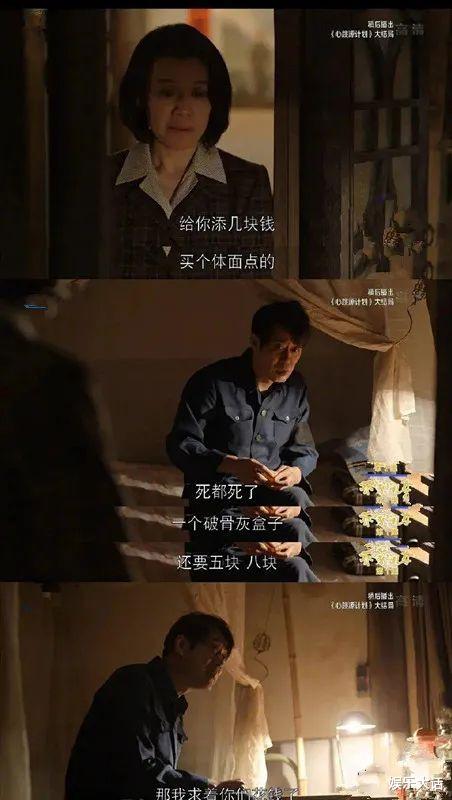 正午阳光|国产剧再无“真穷人”？来，让正午阳光告诉你，年代剧该怎么拍