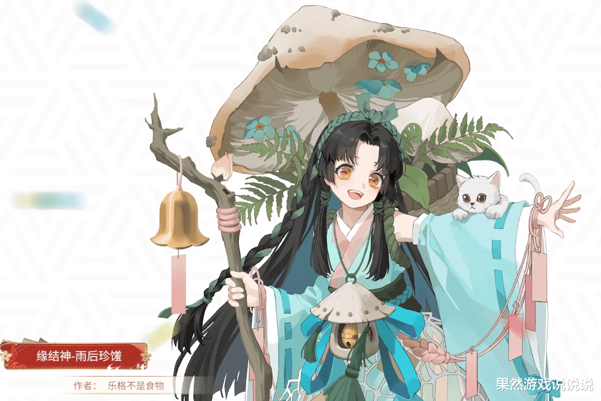 阴阳师|阴阳师：百绘罗衣进入决赛圈，业界大神如何评价入围作品呢？