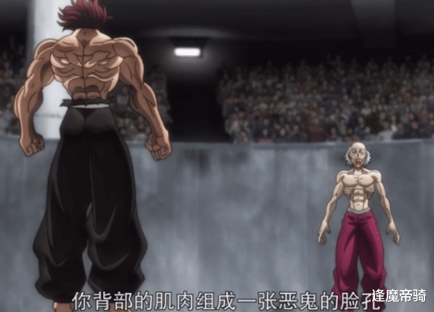 刃牙|刃牙：“鬼背”觉醒, 并非天下无敌, 勇次郎也有避而不战的时候！