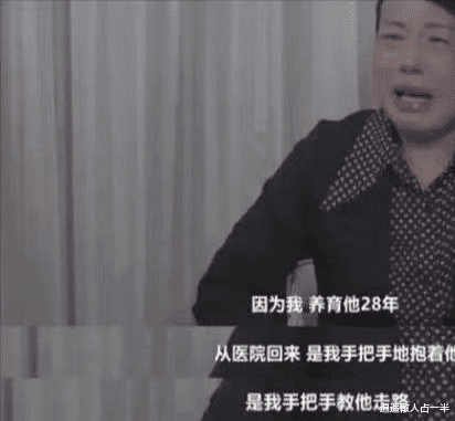 郑州|错换人生，半价买房？许敏霸气回应：是我的一分都不会给你