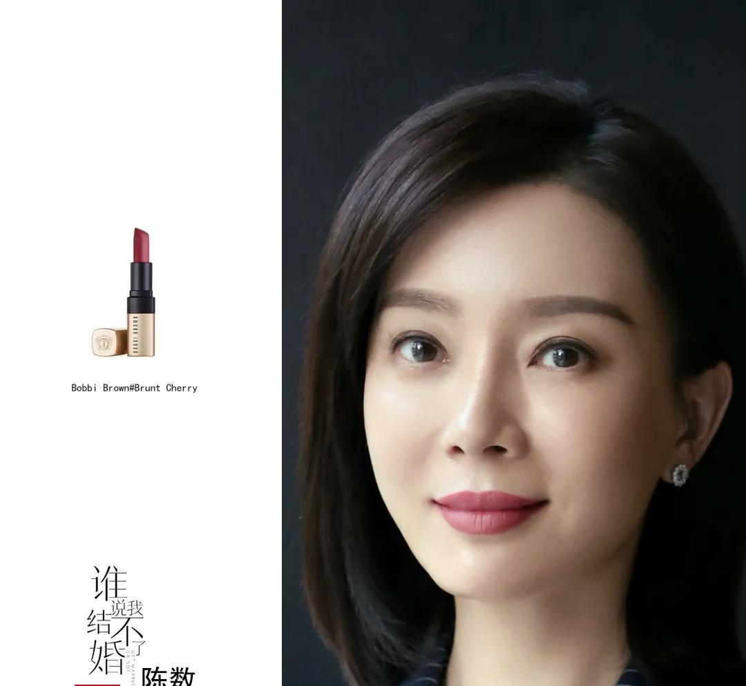 口红|陈数的口红牌子色号，快进来学习
