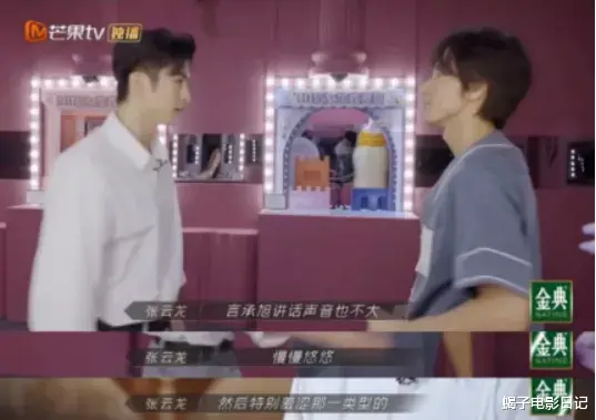 欢乐喜剧人|中年男星去油综艺《披荆斩棘的哥哥》，原来哥哥们是“欢乐喜剧人”？