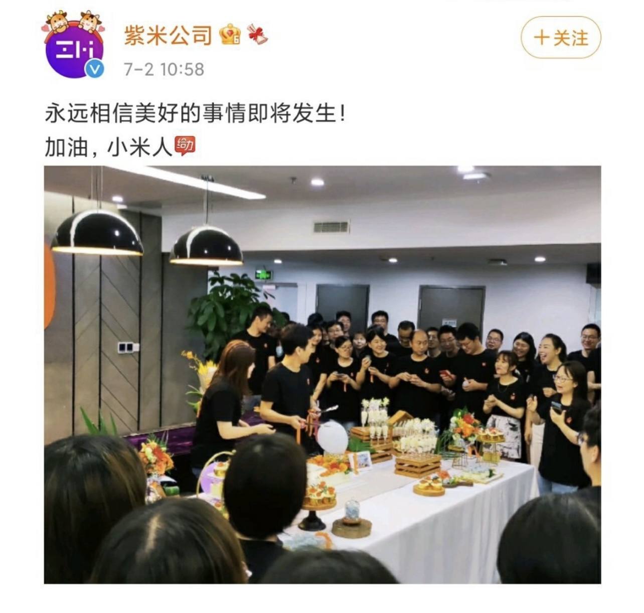 小米科技|小米终于出手，紫米正式成为小米子公司