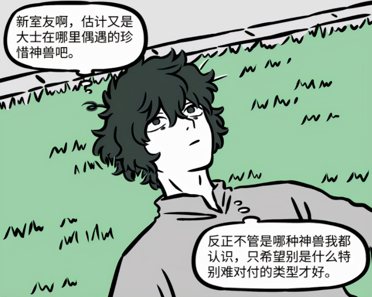 白泽|非人哉有一角色连白泽都直呼“难对付”，却是个十足的好人