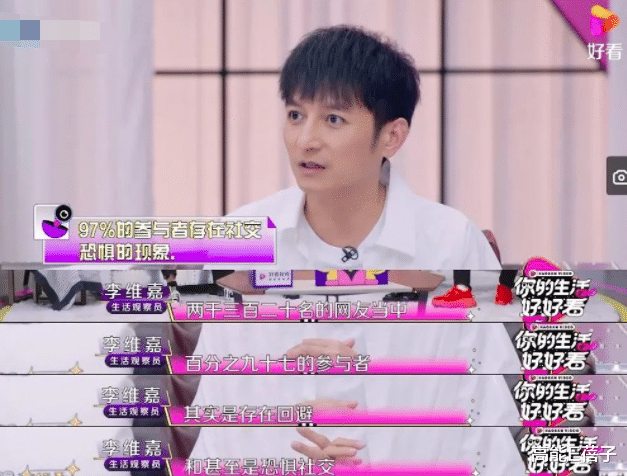 刘亦菲|好好一个白富美，为什么会被PUA？