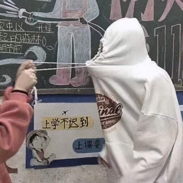 可乐漪|“半”头像推荐
