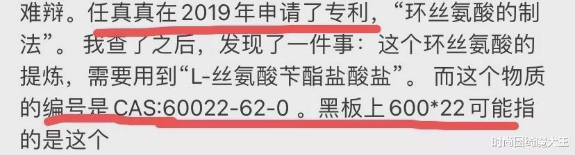 保安 林生斌再添新料！邻居爆夫妻被带走调查，任真真姐夫疑似保安