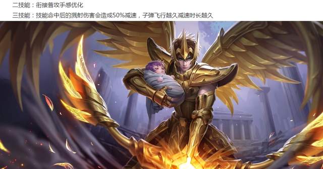 达摩|王者荣耀:后羿/芈月/达摩即将加强,盾山机制被改即将削弱