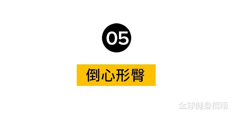|女生5种臀型大曝光！据说最后一种没几个男人见过...