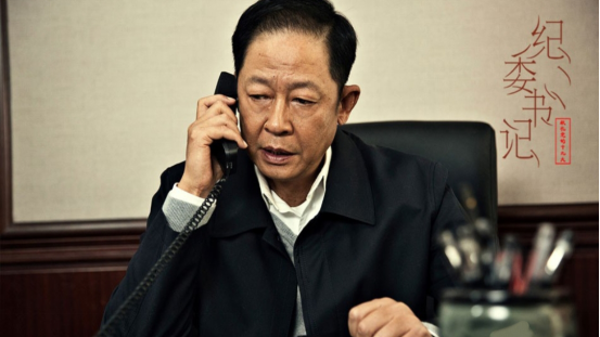 于震|反腐剧《风雨送春归》将播，王志文俞飞鸿演夫妻，于震救场演反派